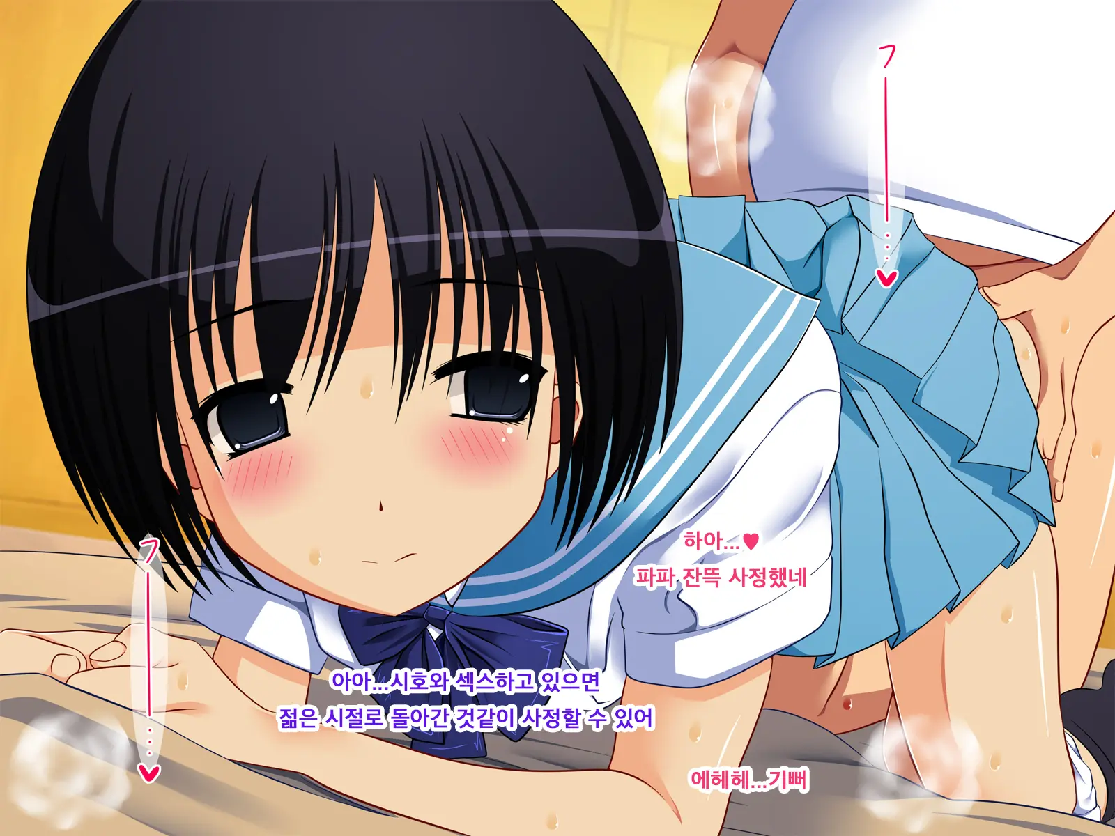 Intai JK ~Otonashii Kao No Ura De Chuunen Dansei To No Chitsunai Shasei Seikou O Motomeru Tosho Iin - Aoba Shiho~